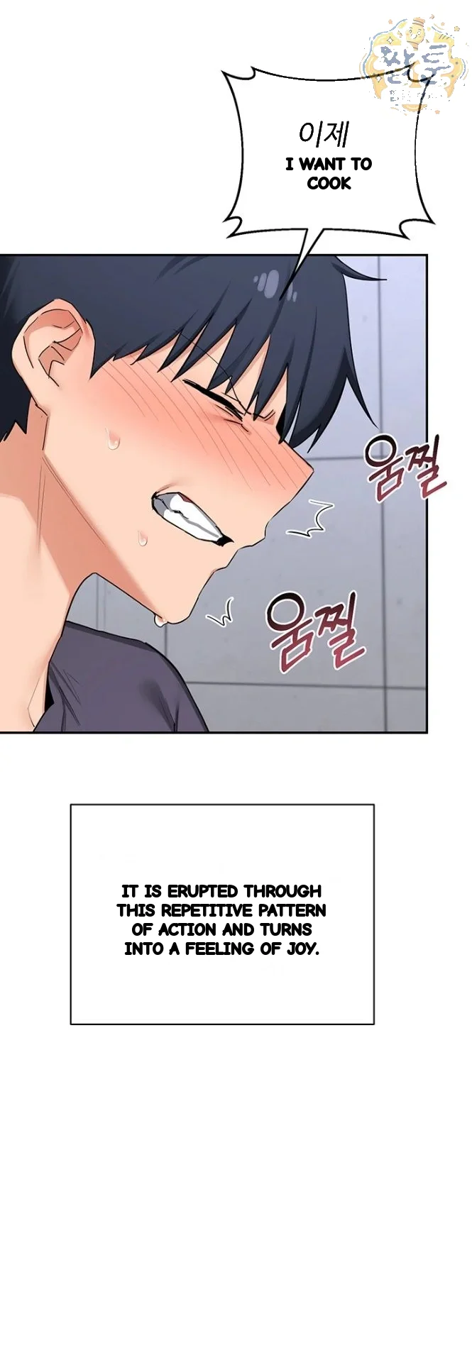 The Milf Exchange Program Chapter 81 - Page 23