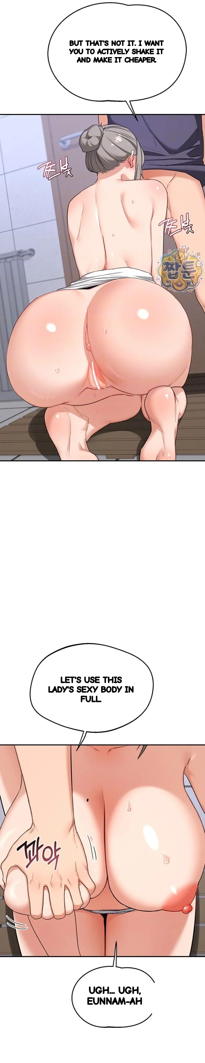 The Milf Exchange Program Chapter 81 - Page 9