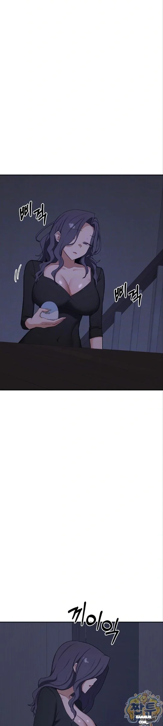 The Milf Exchange Program Chapter 82 - Page 5