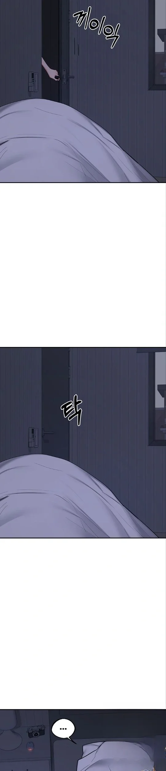 The Milf Exchange Program Chapter 82 - Page 8
