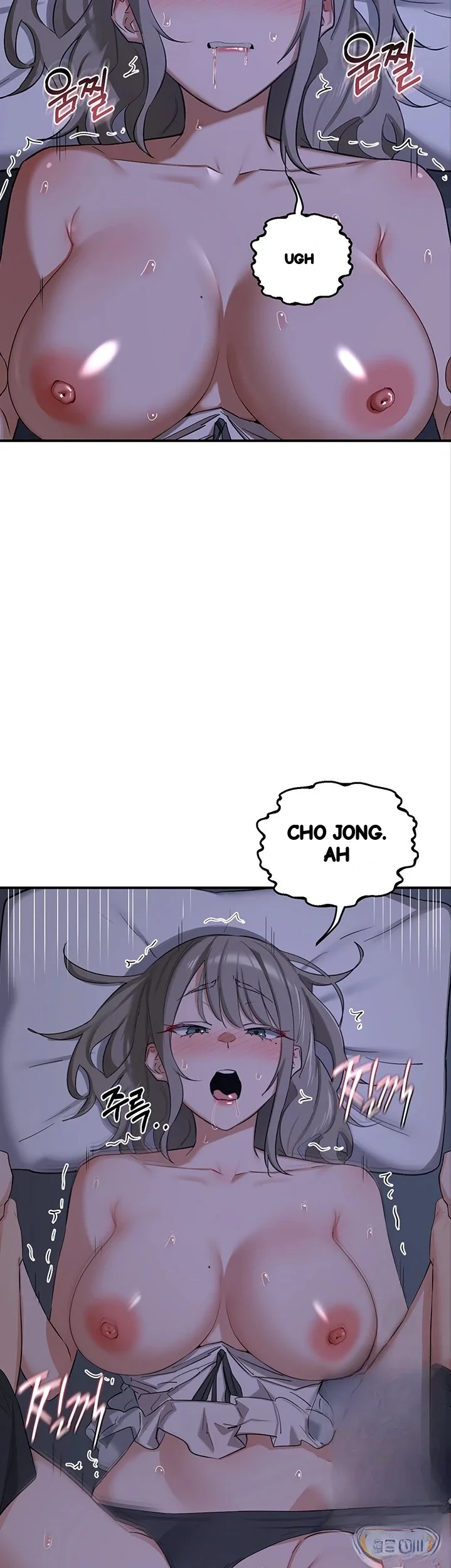 The Milf Exchange Program Chapter 83 - Page 24