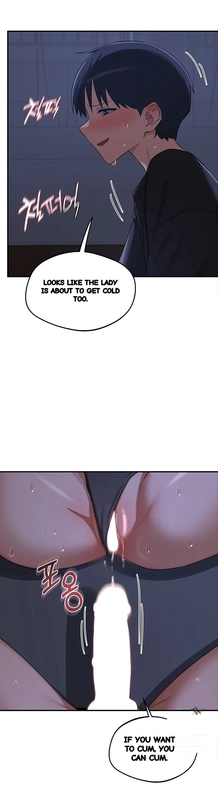 The Milf Exchange Program Chapter 83 - Page 44