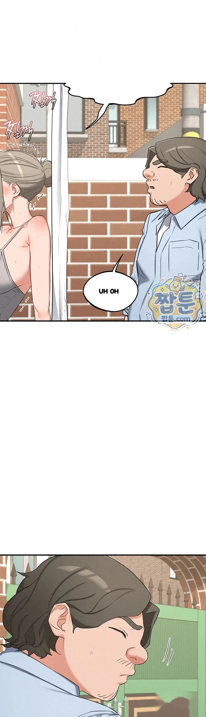 The Milf Exchange Program Chapter 85 - Page 3