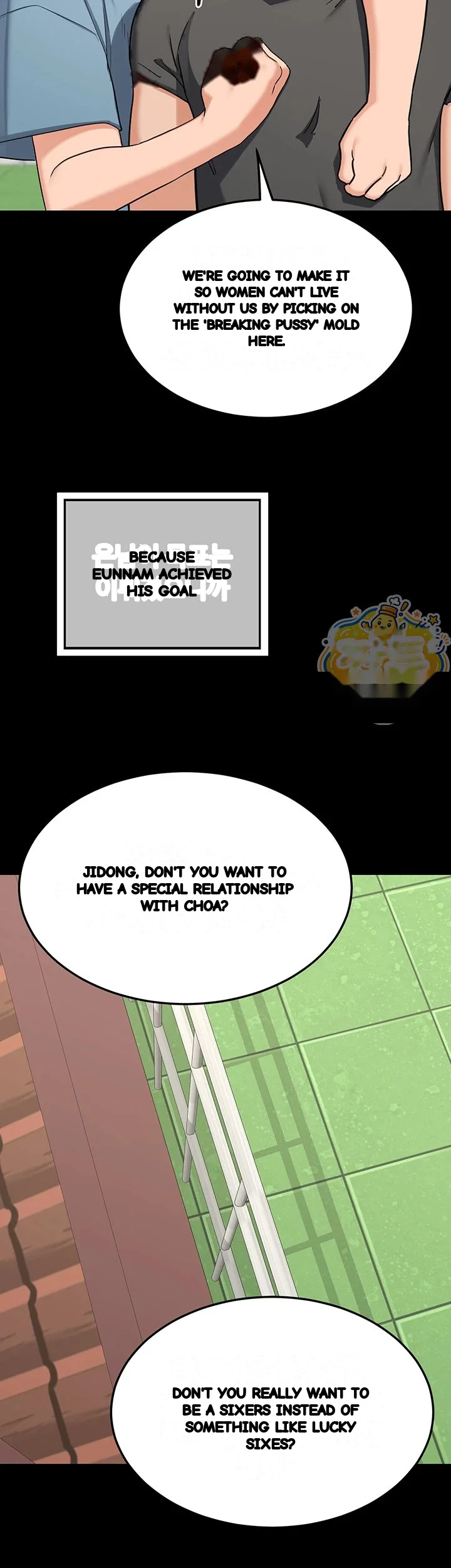 The Milf Exchange Program Chapter 85 - Page 35