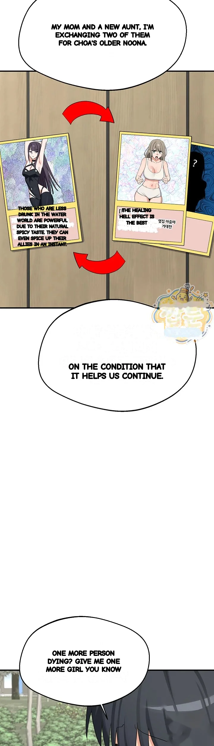 The Milf Exchange Program Chapter 85 - Page 52