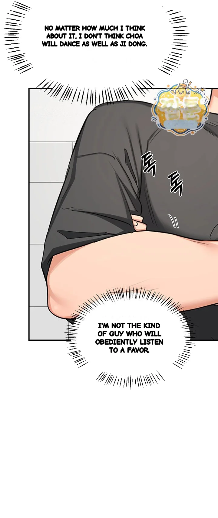 The Milf Exchange Program Chapter 86 - Page 17