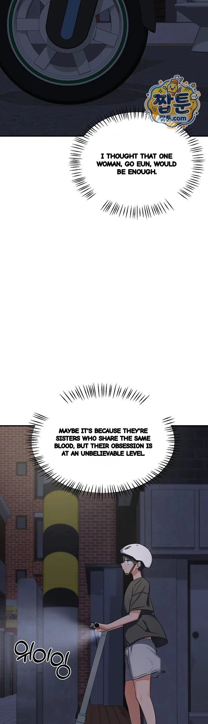 The Milf Exchange Program Chapter 86 - Page 32