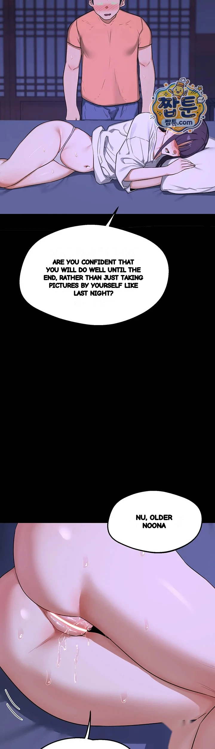 The Milf Exchange Program Chapter 86 - Page 41