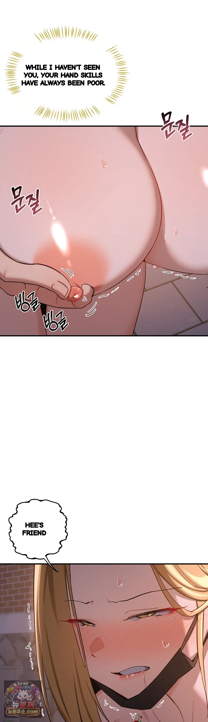 The Milf Exchange Program Chapter 87 - Page 14