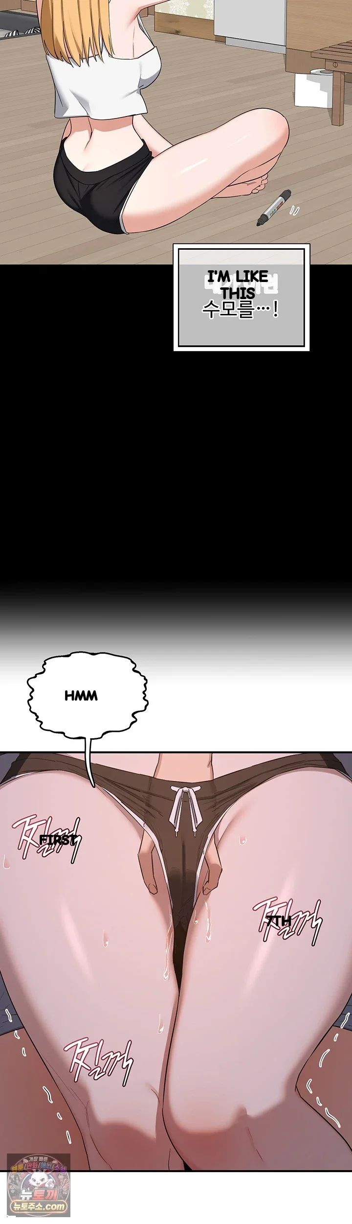 The Milf Exchange Program Chapter 87 - Page 25