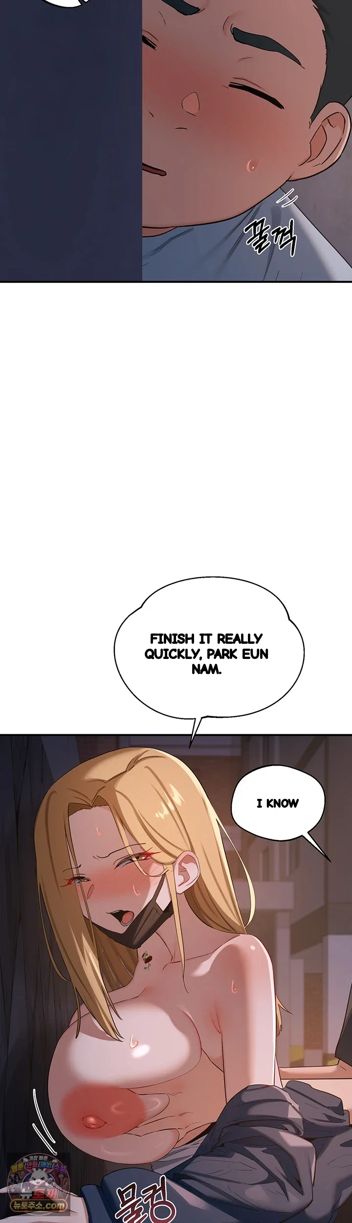 The Milf Exchange Program Chapter 87 - Page 3