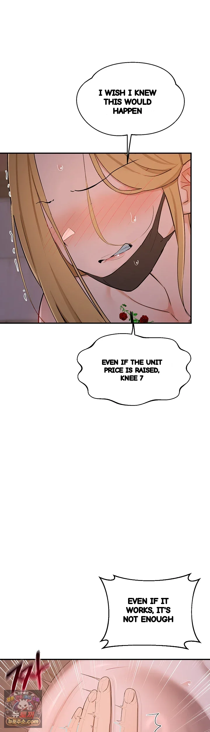 The Milf Exchange Program Chapter 87 - Page 30