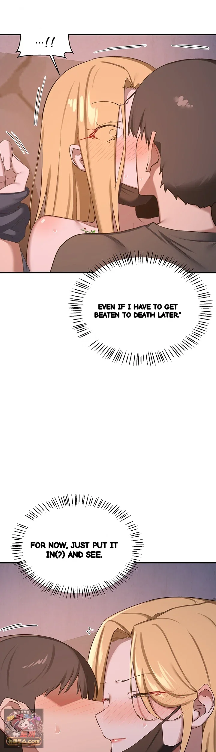 The Milf Exchange Program Chapter 87 - Page 54