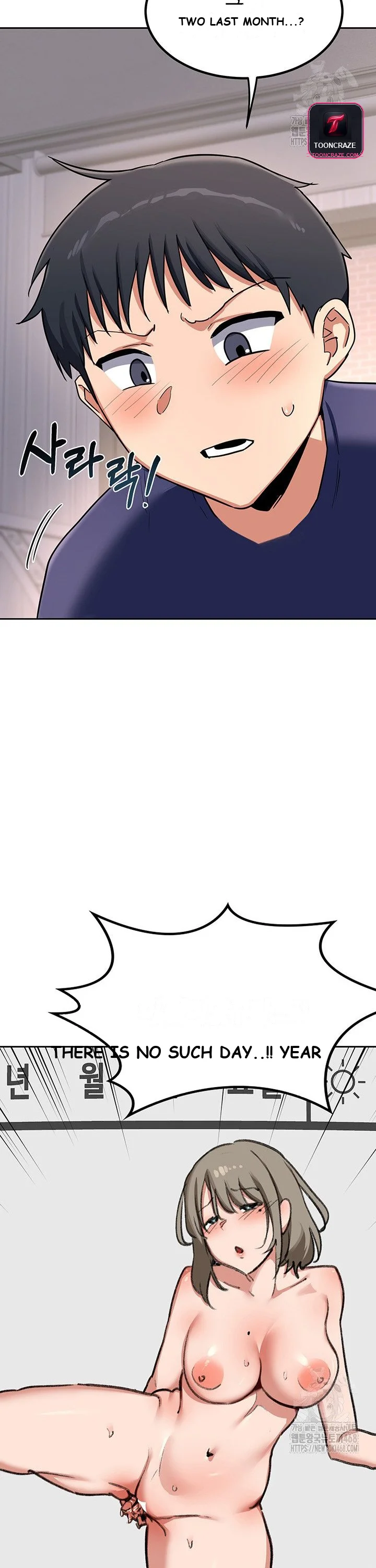 The Milf Exchange Program Chapter 9 - Page 47