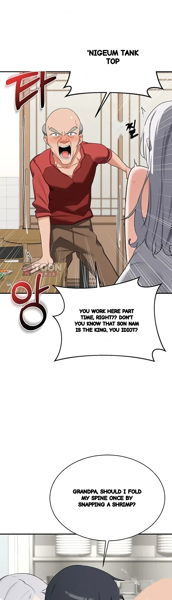 The Milf Exchange Program Chapter 90 - Page 19