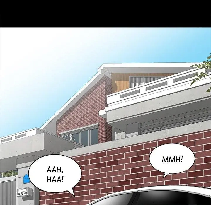 The Mismatch Manhwa Facon Chapter 17 - Page 17