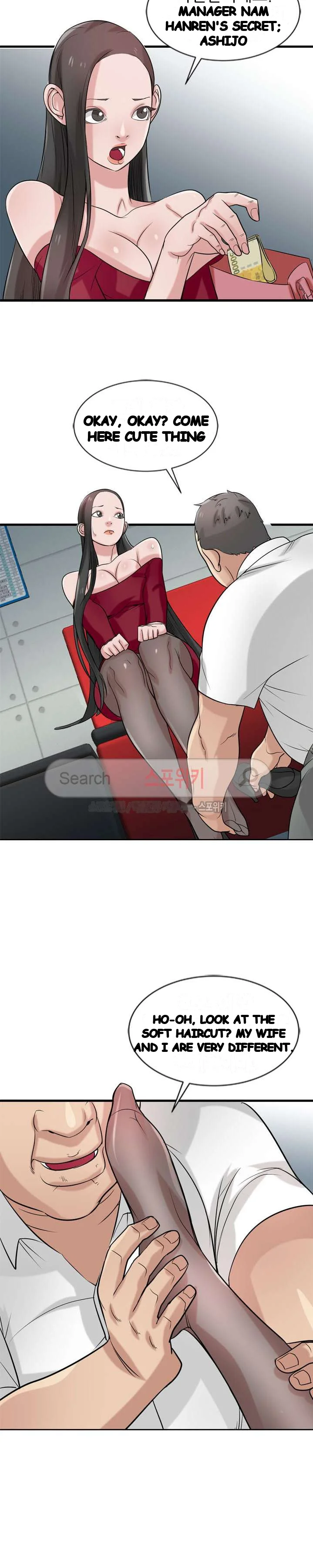 The Mismatch Manhwa Facon Chapter 20 - Page 12