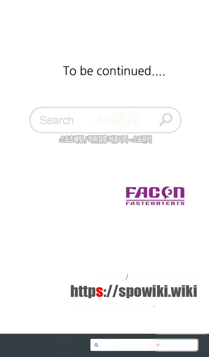 The Mismatch Manhwa Facon Chapter 21 - Page 26