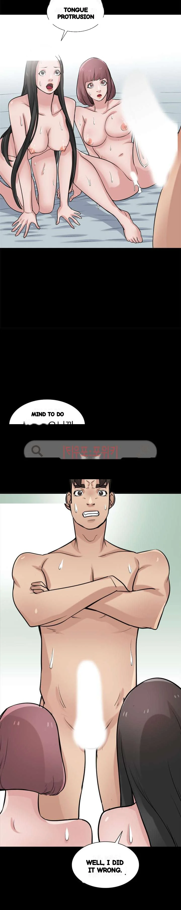The Mismatch Manhwa Facon Chapter 25 - Page 3