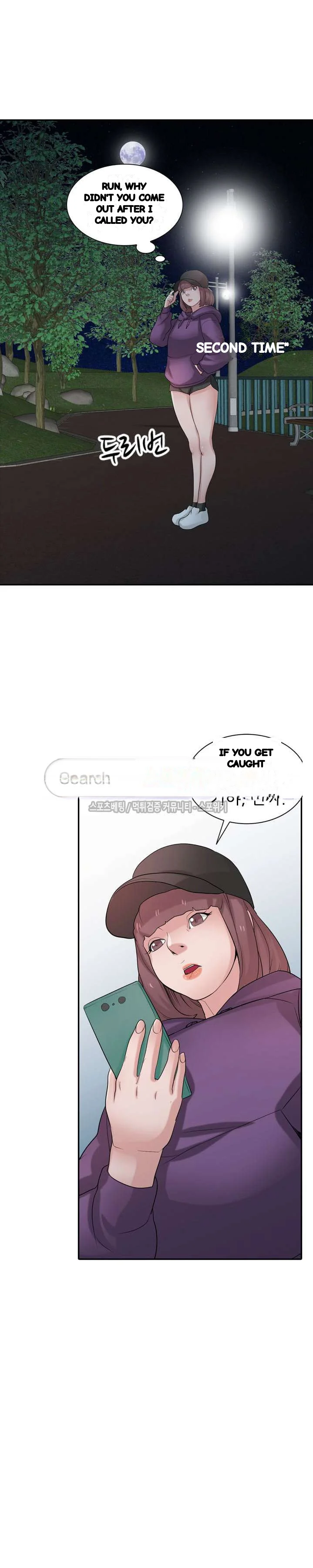 The Mismatch Manhwa Facon Chapter 26 - Page 23