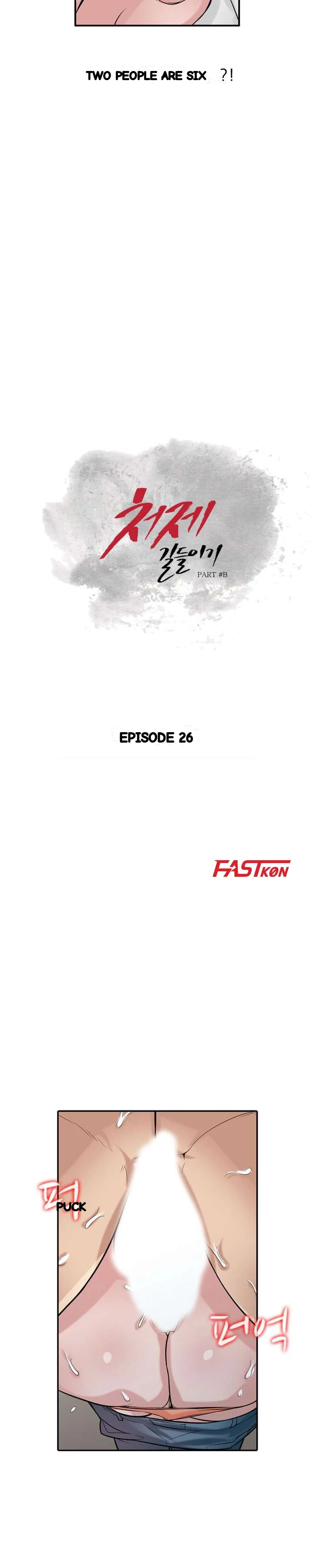 The Mismatch Manhwa Facon Chapter 26 - Page 4