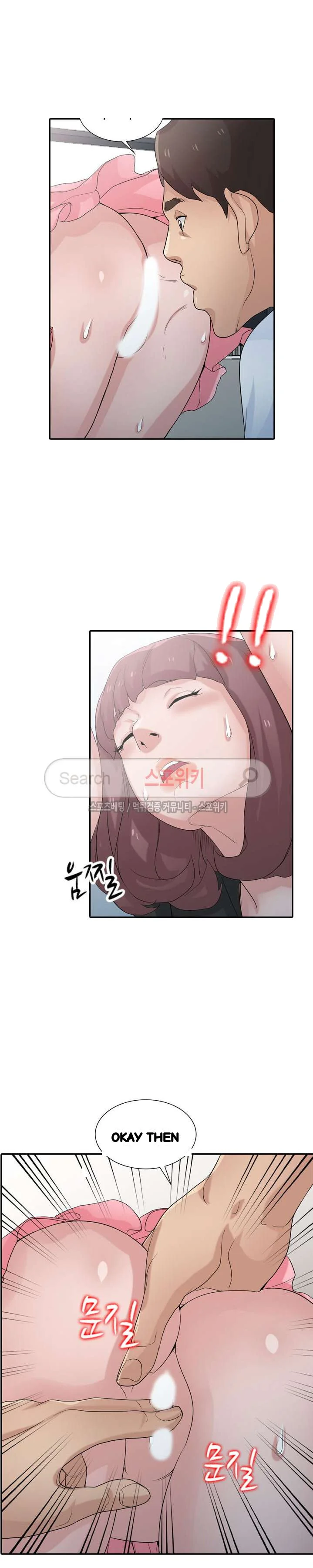 The Mismatch Manhwa Facon Chapter 28 - Page 14