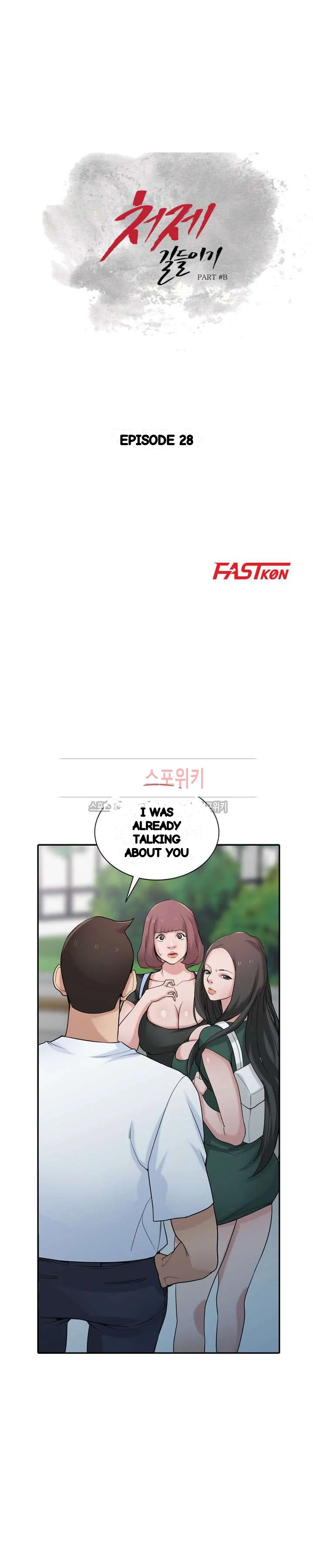 The Mismatch Manhwa Facon Chapter 28 - Page 4