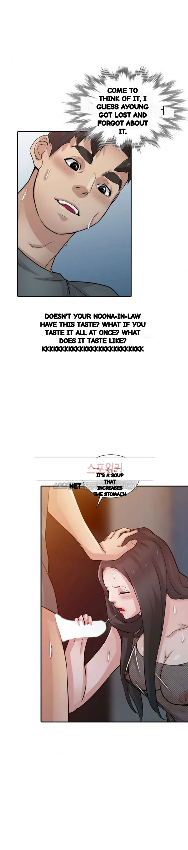 The Mismatch Manhwa Facon Chapter 33 - Page 20