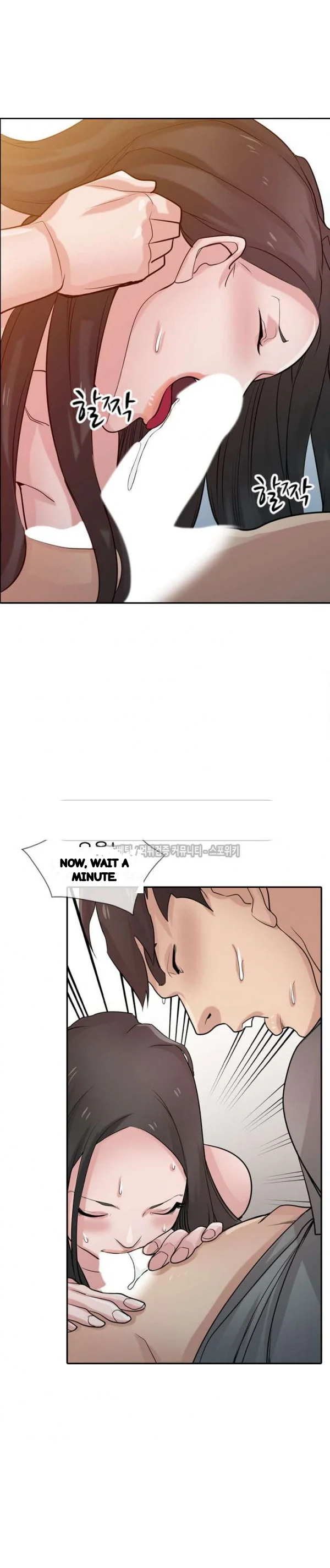The Mismatch Manhwa Facon Chapter 33 - Page 7