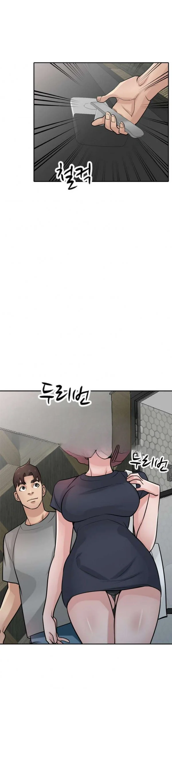 The Mismatch Manhwa Facon Chapter 34 - Page 16