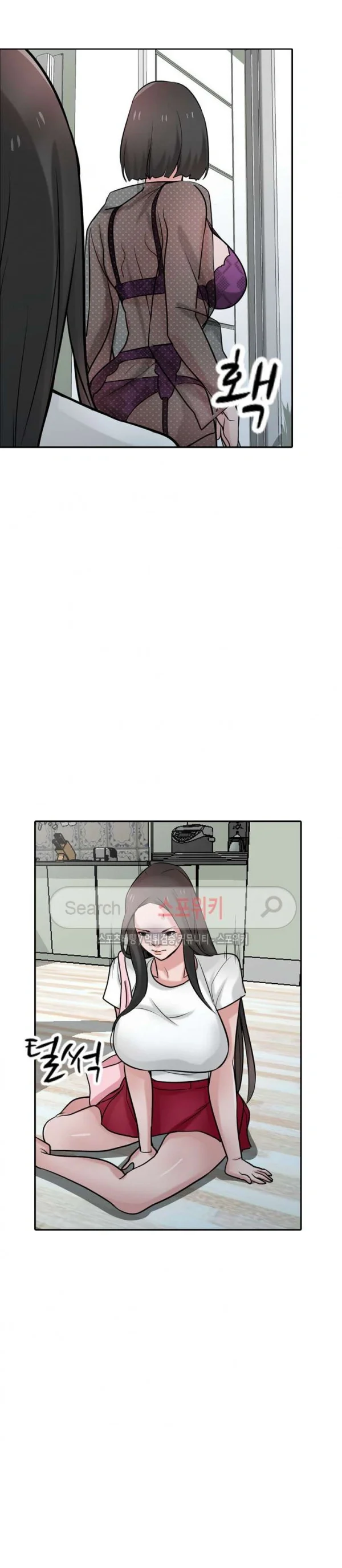 The Mismatch Manhwa Facon Chapter 37 - Page 19