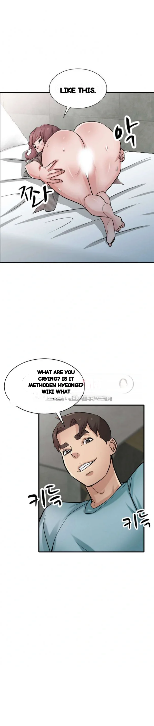 The Mismatch Manhwa Facon Chapter 39 - Page 8