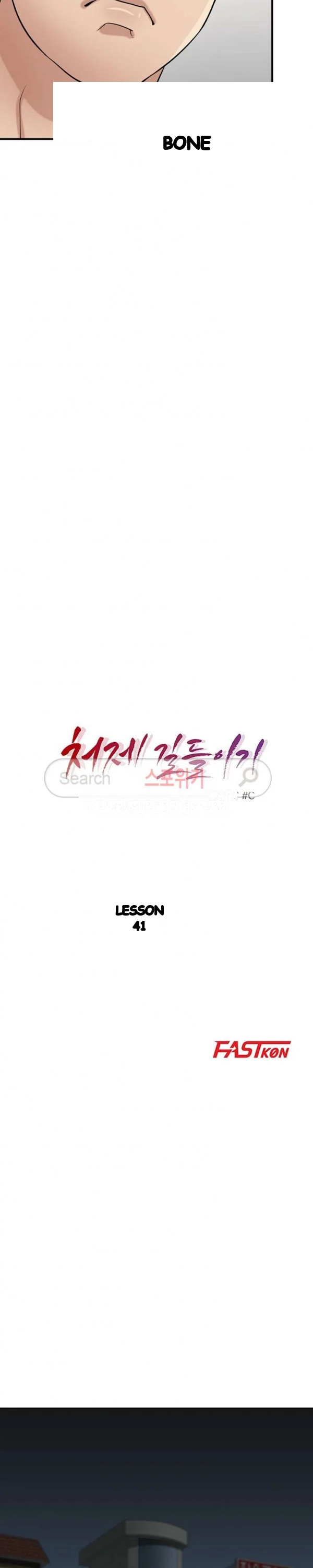 The Mismatch Manhwa Facon Chapter 41 - Page 4