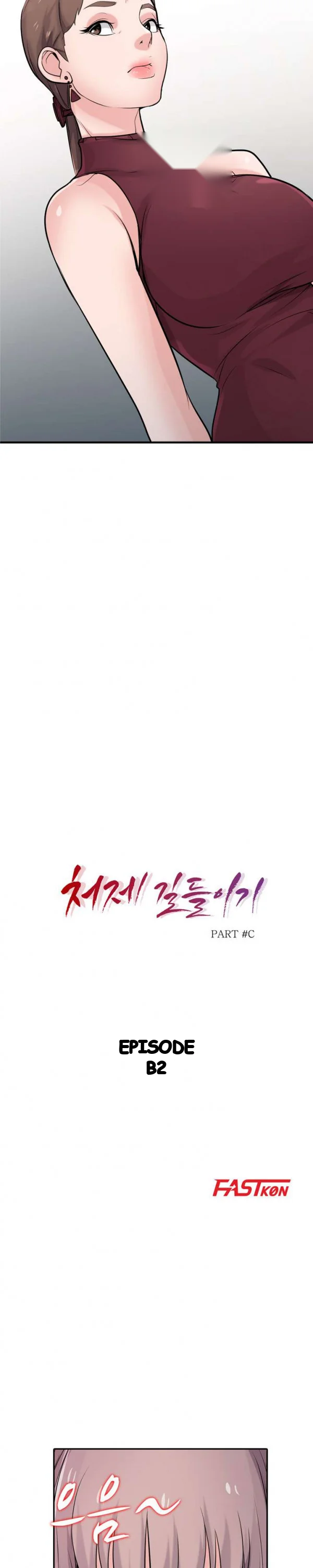 The Mismatch Manhwa Facon Chapter 42 - Page 4