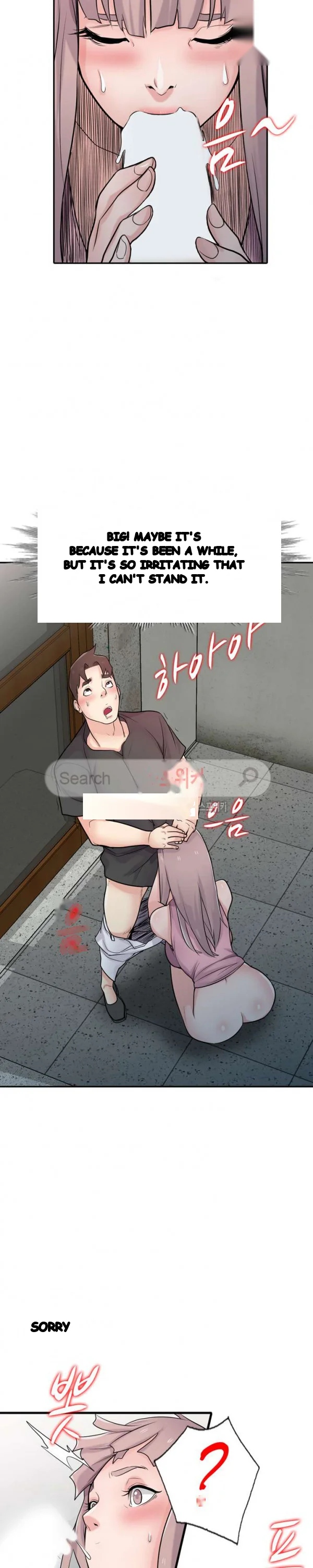 The Mismatch Manhwa Facon Chapter 42 - Page 5
