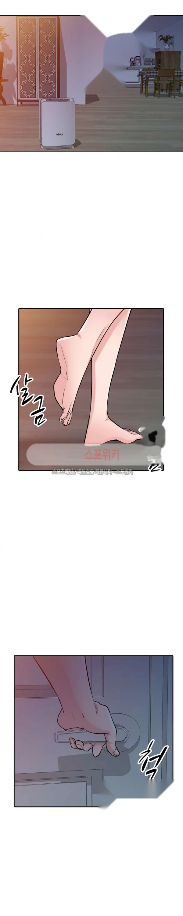 The Mismatch Manhwa Facon Chapter 44 - Page 27