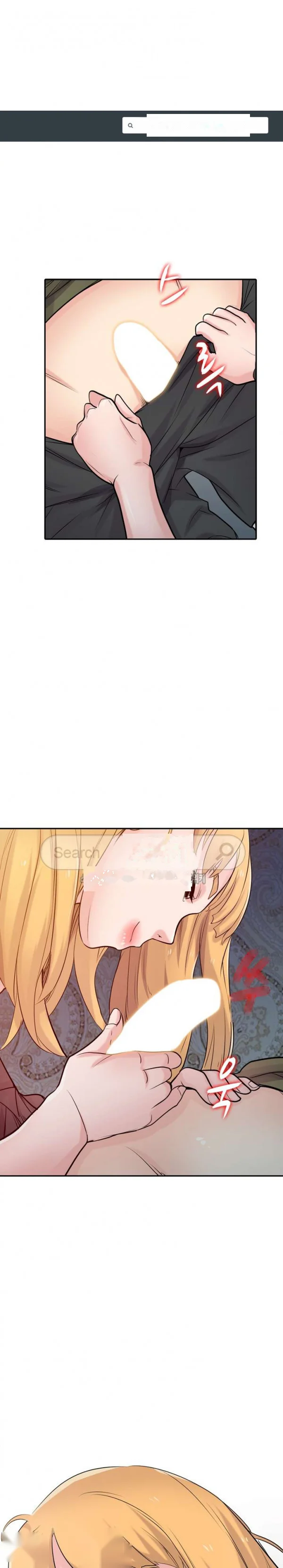 The Mismatch Manhwa Facon Chapter 45 - Page 2
