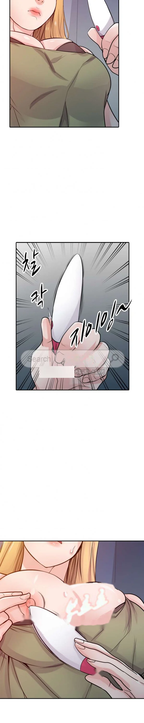 The Mismatch Manhwa Facon Chapter 46 - Page 12