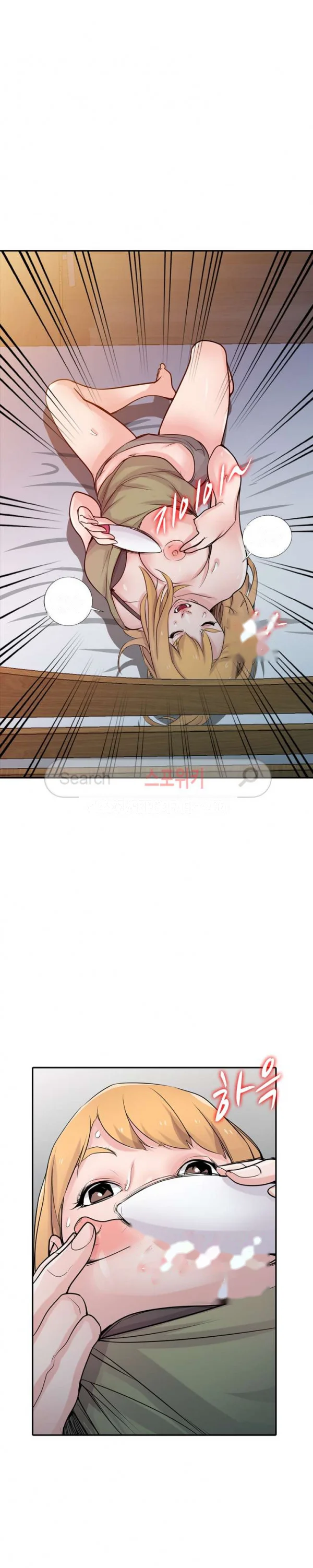 The Mismatch Manhwa Facon Chapter 46 - Page 13