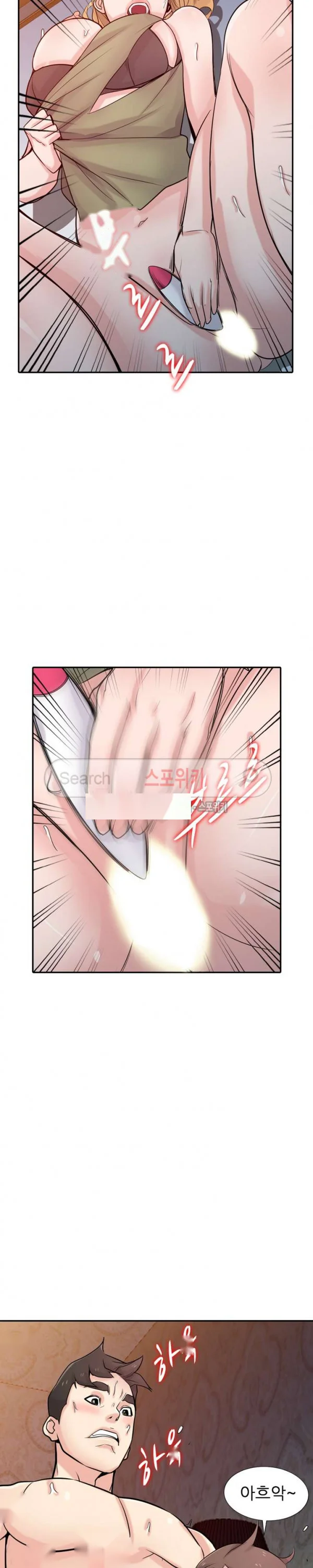 The Mismatch Manhwa Facon Chapter 46 - Page 15