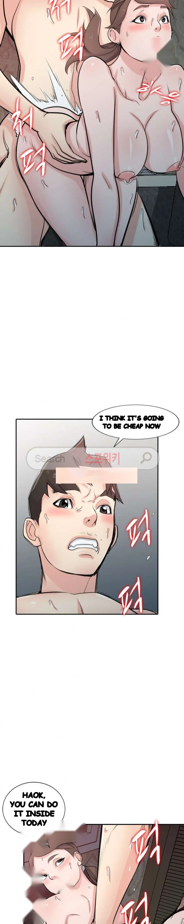 The Mismatch Manhwa Facon Chapter 46 - Page 16