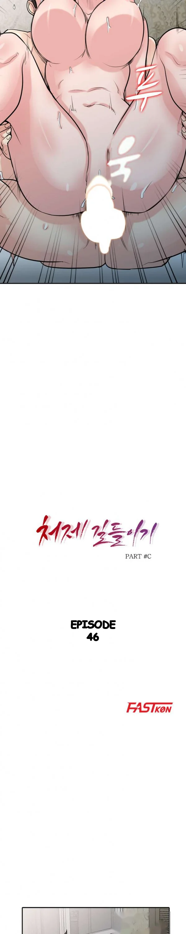 The Mismatch Manhwa Facon Chapter 46 - Page 4