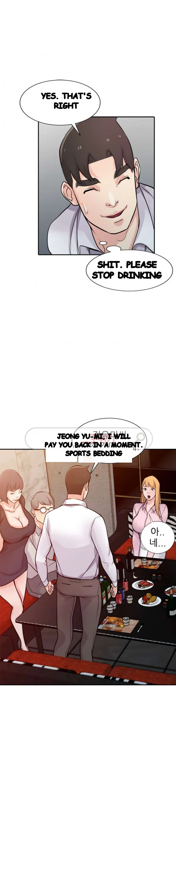 The Mismatch Manhwa Facon Chapter 47 - Page 14