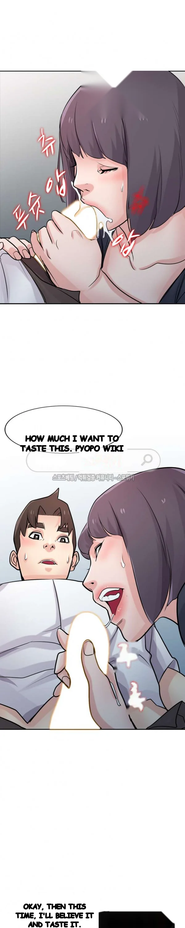 The Mismatch Manhwa Facon Chapter 47 - Page 21