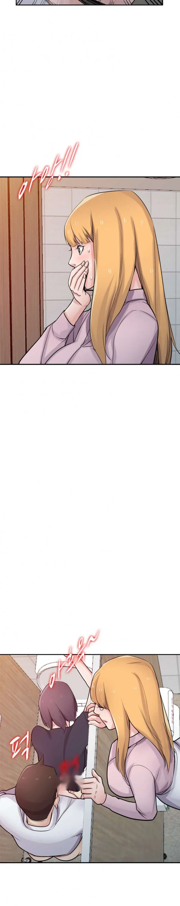 The Mismatch Manhwa Facon Chapter 47 - Page 25