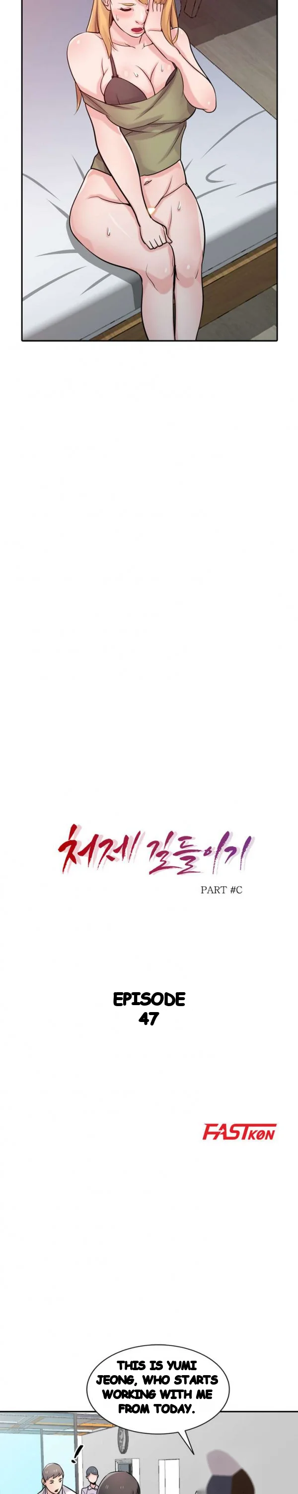 The Mismatch Manhwa Facon Chapter 47 - Page 4