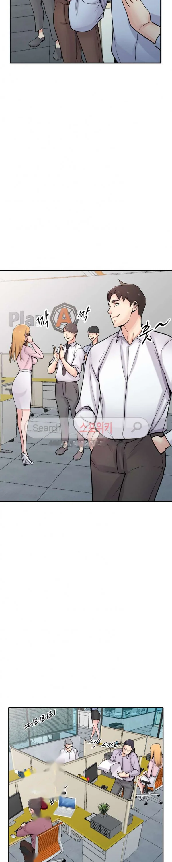 The Mismatch Manhwa Facon Chapter 47 - Page 6
