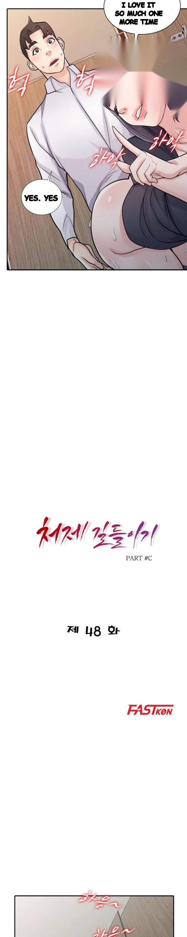The Mismatch Manhwa Facon Chapter 48 - Page 4