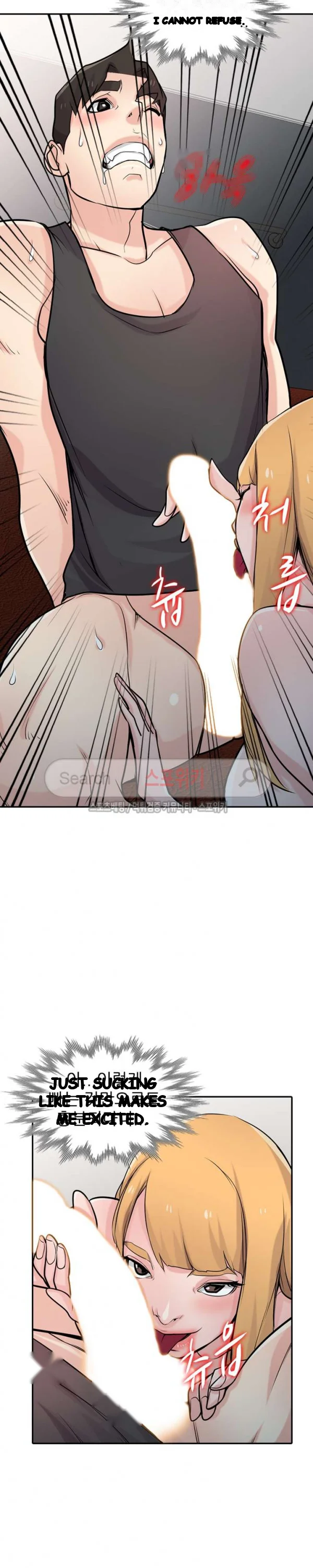 The Mismatch Manhwa Facon Chapter 49 - Page 13