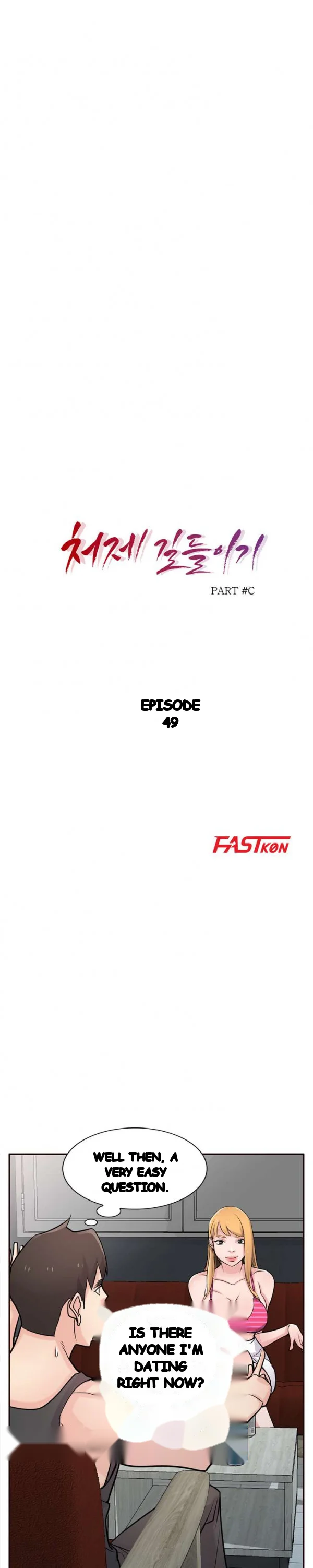 The Mismatch Manhwa Facon Chapter 49 - Page 4